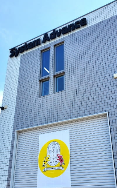 新座クラフトの工場の正面写真
