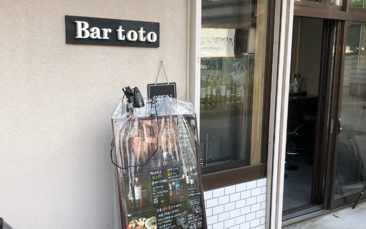 BAR totoの店舗写真