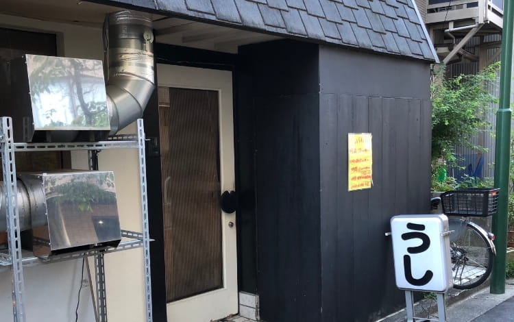 牛屋の店舗写真